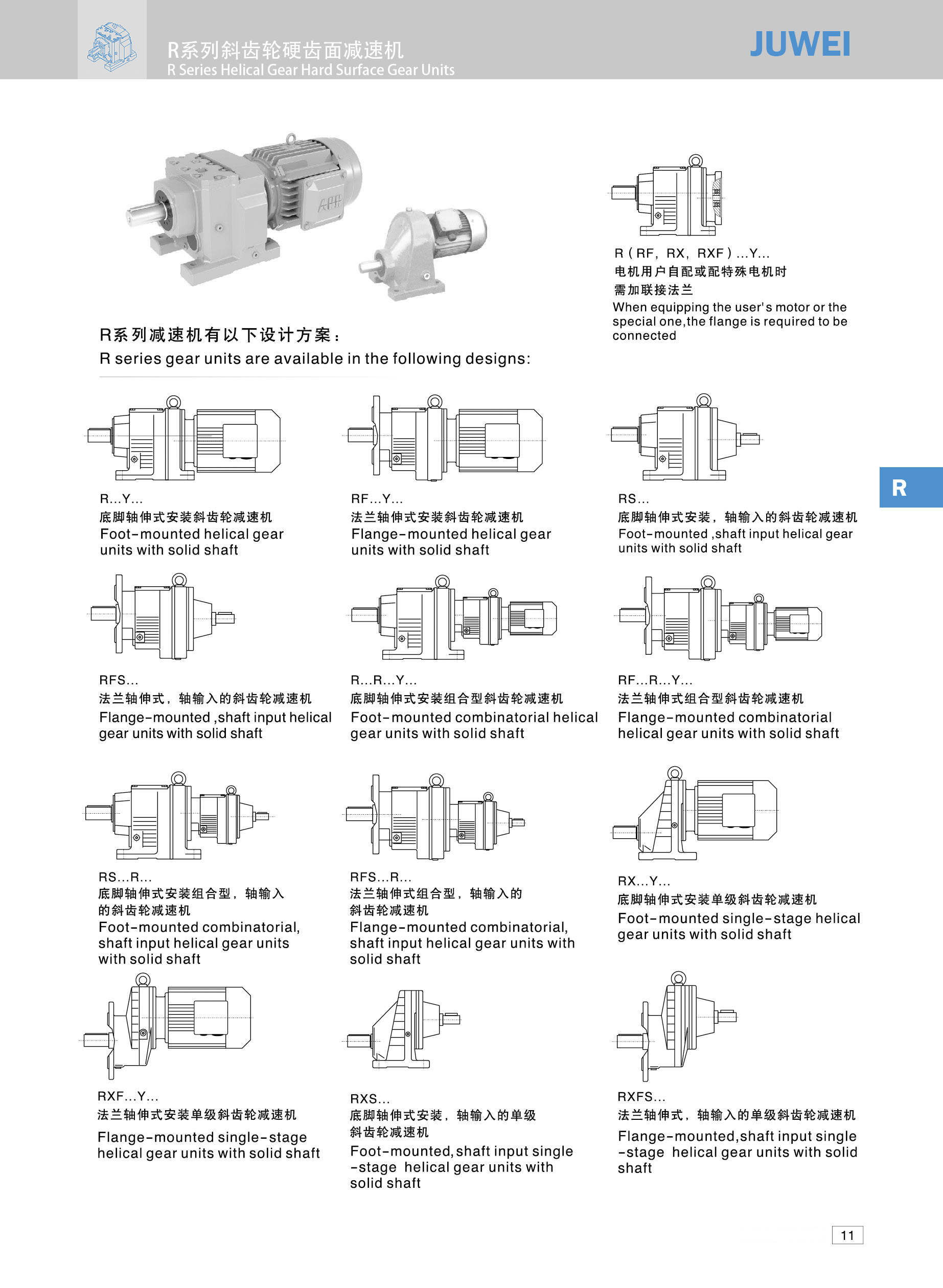 第17页-11.jpg