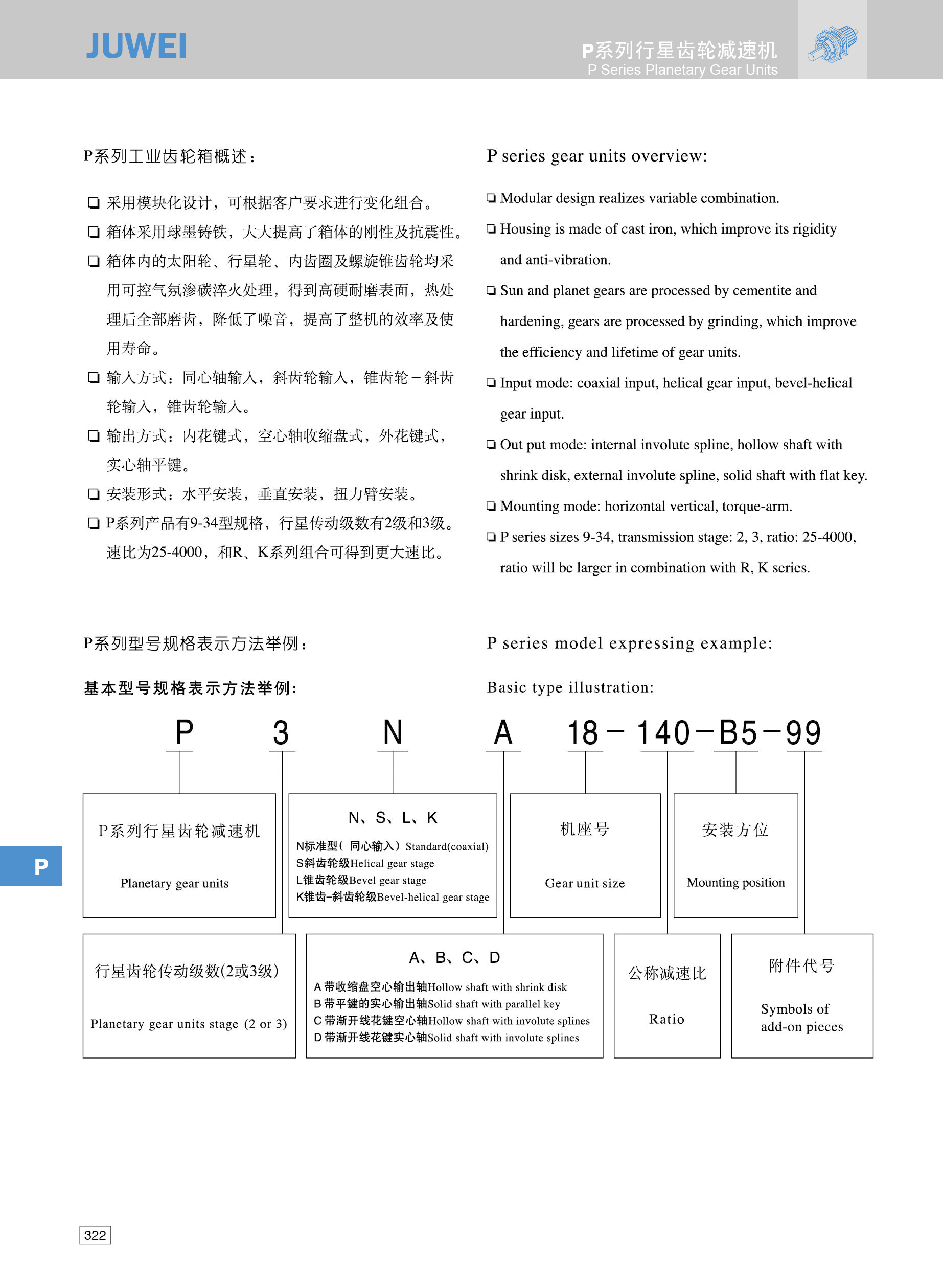 第328页-322.jpg